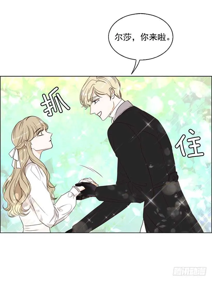 21.重要的事 第18页
