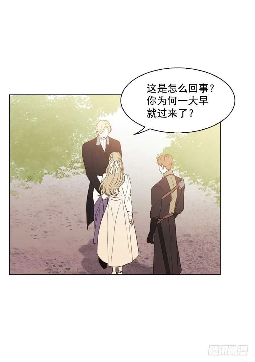 21.重要的事 第19页
