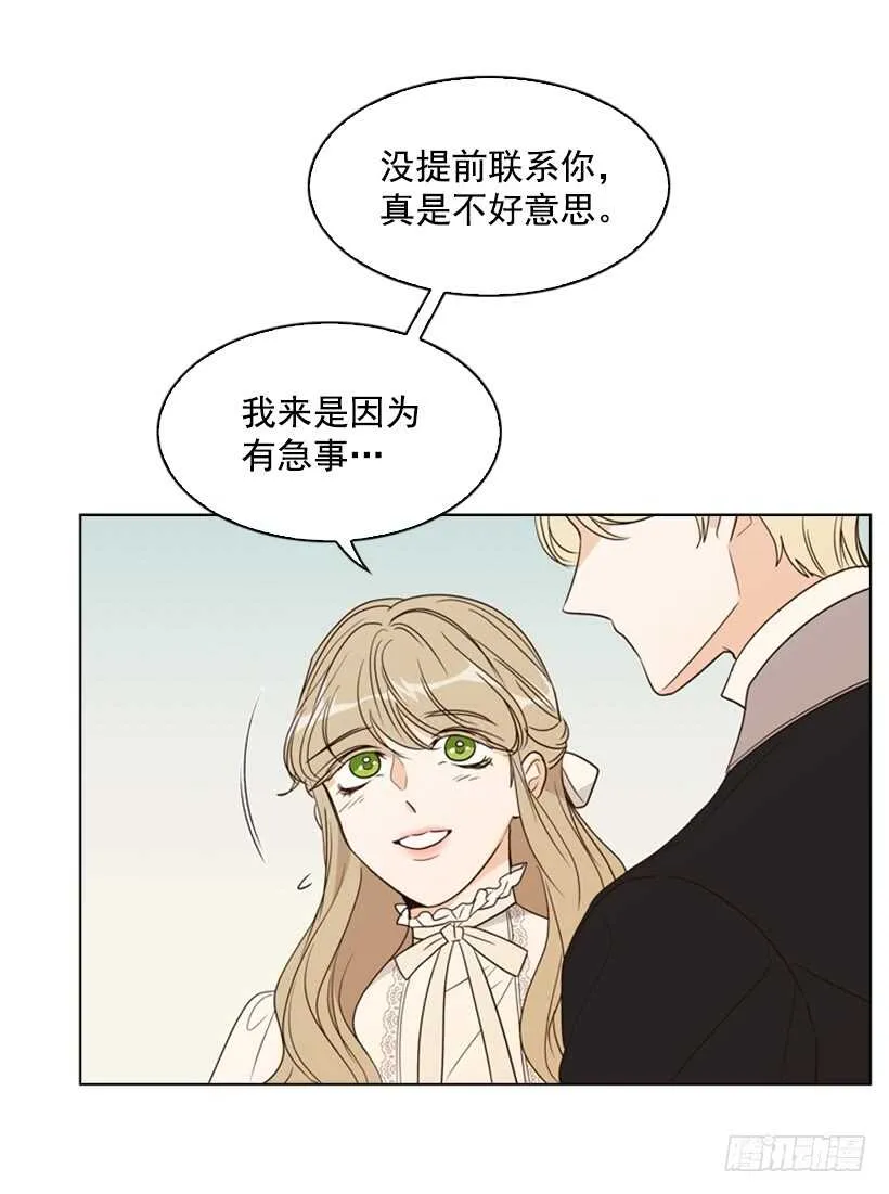 21.重要的事 第20页