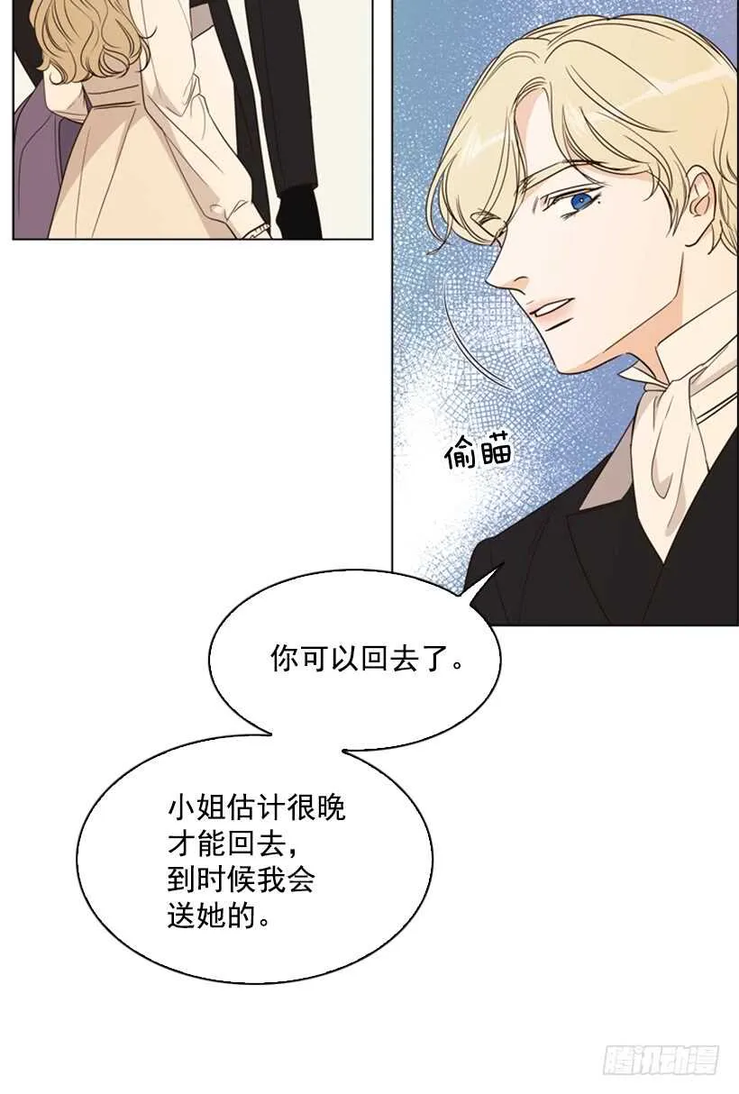 21.重要的事 第22页