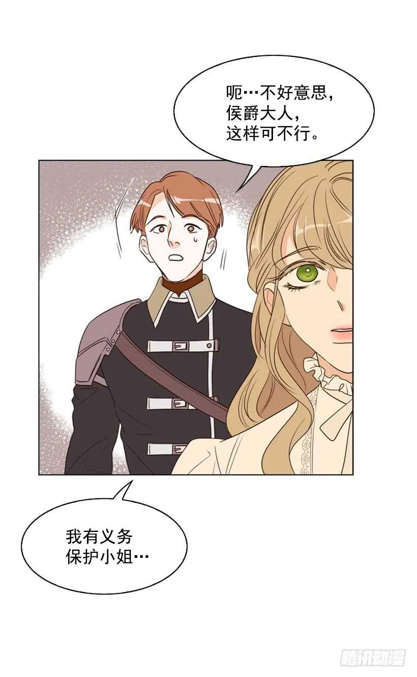 21.重要的事 第23页