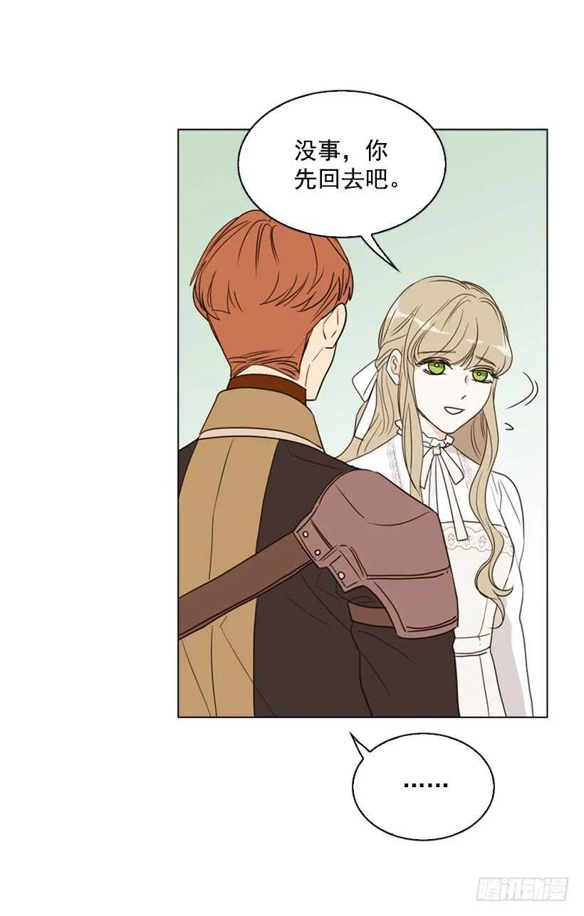21.重要的事 第24页