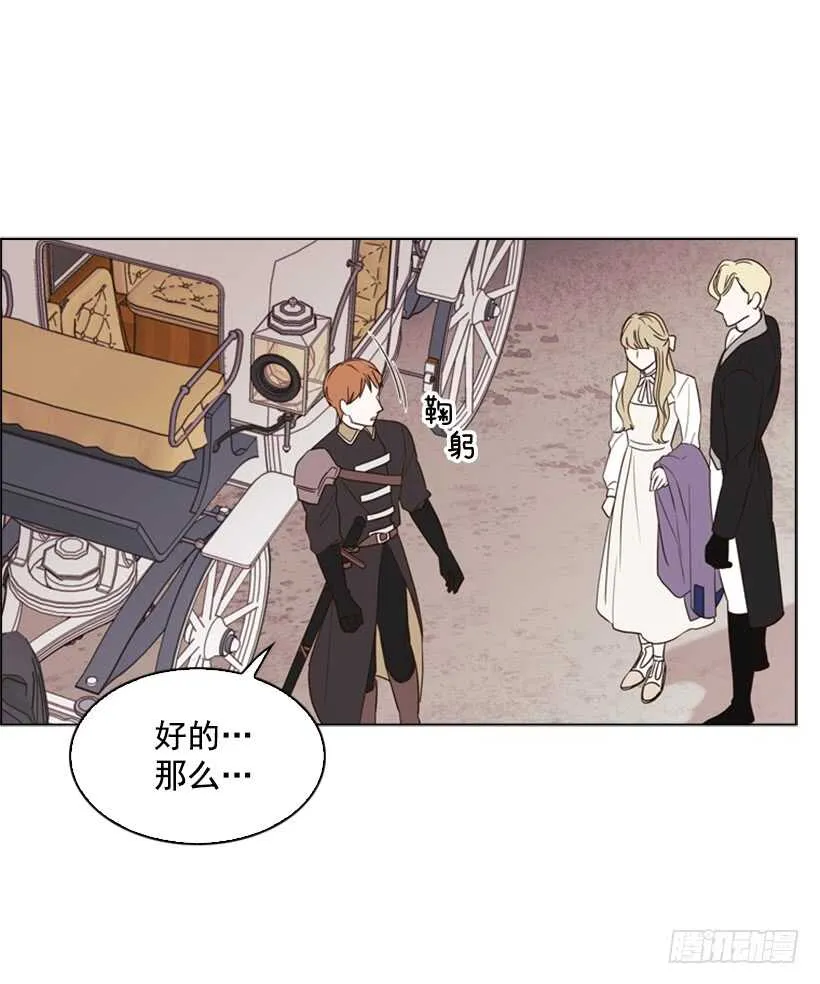 21.重要的事 第25页