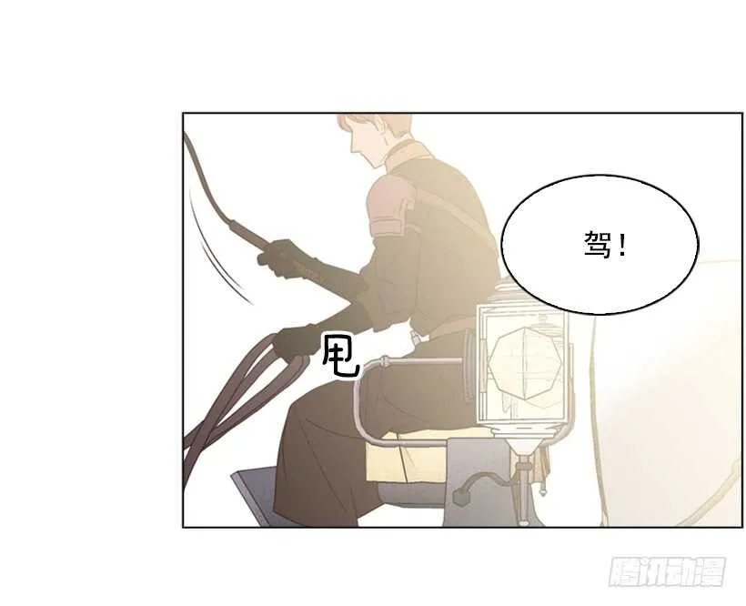21.重要的事 第26页