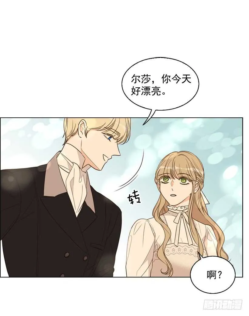 21.重要的事 第31页