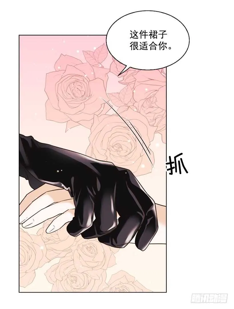 21.重要的事 第32页
