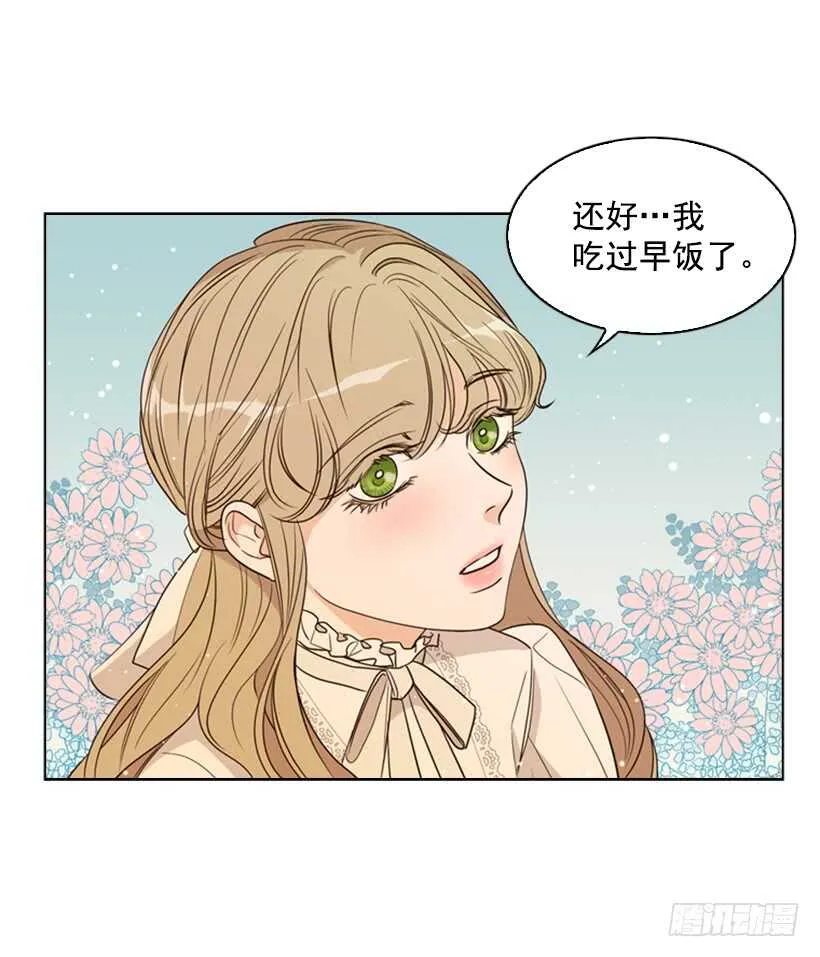 21.重要的事 第34页
