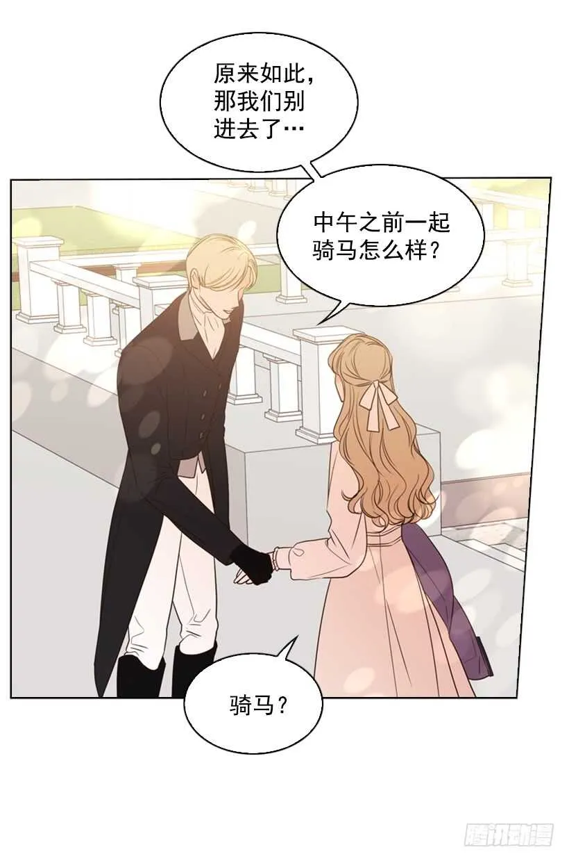21.重要的事 第35页