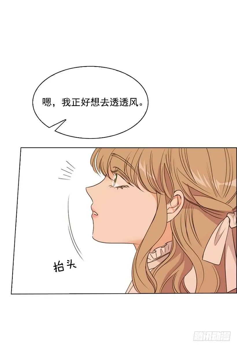 21.重要的事 第36页