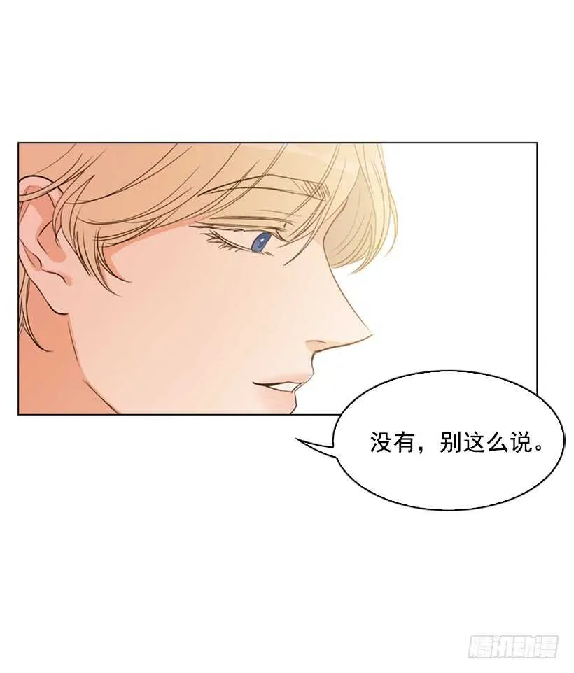 21.重要的事 第38页