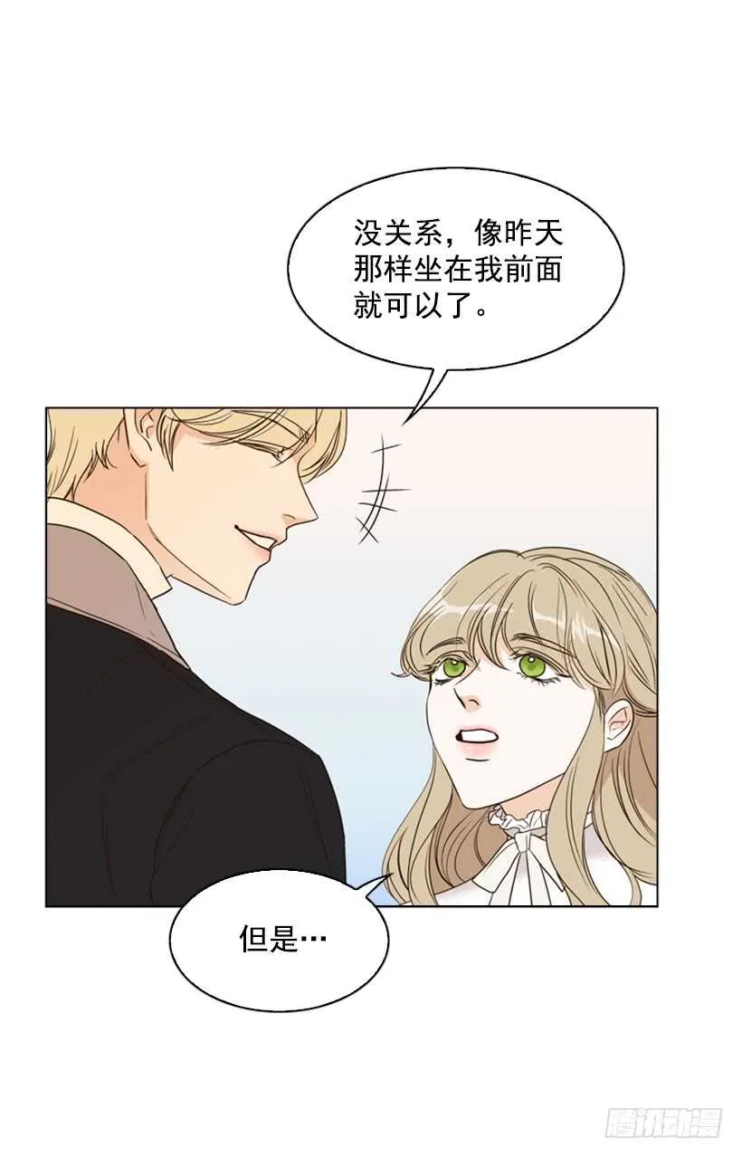 21.重要的事 第40页