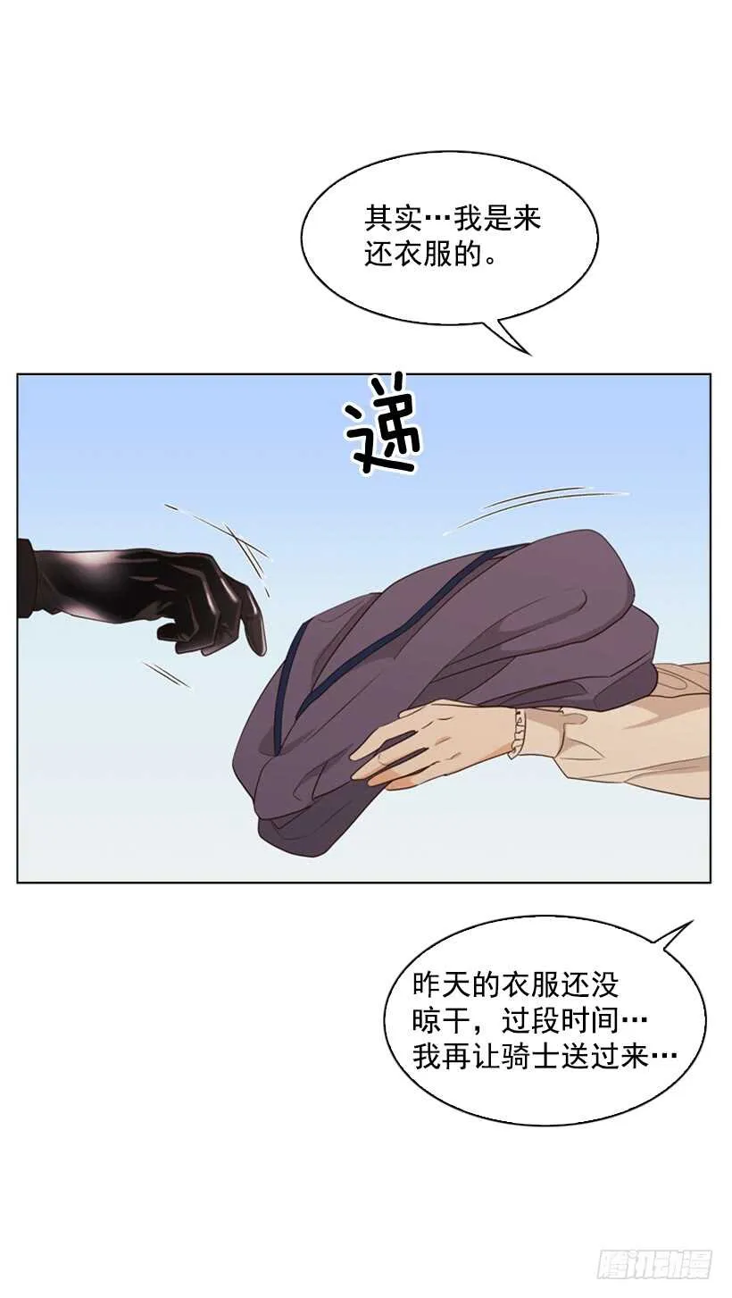 21.重要的事 第42页
