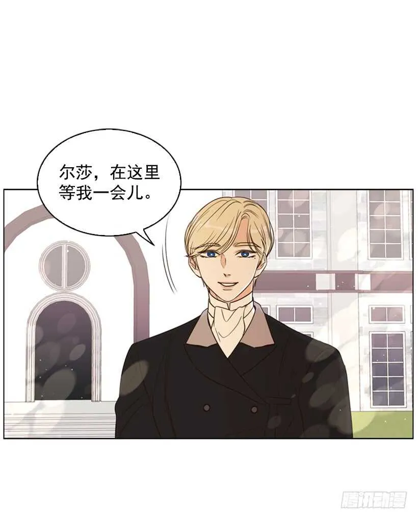 21.重要的事 第44页