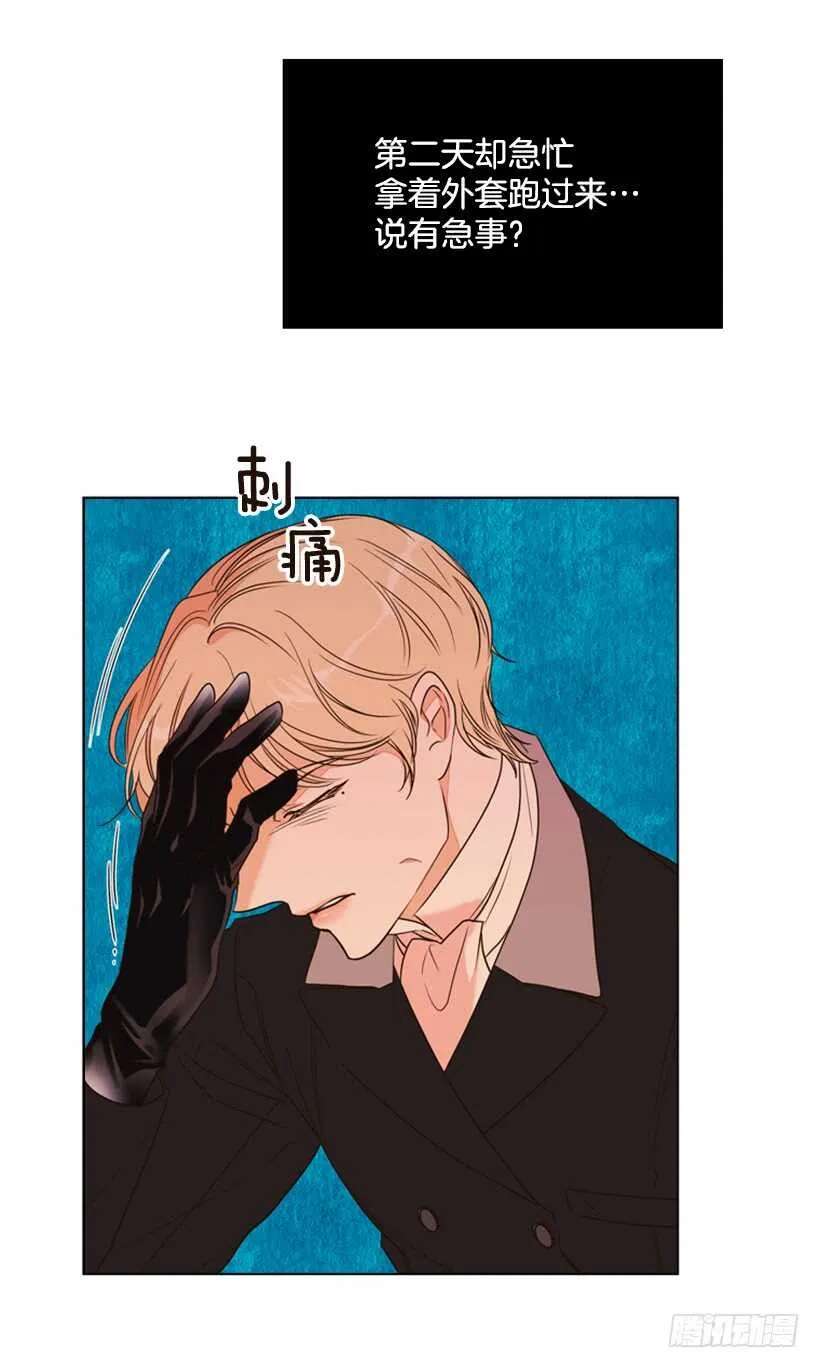 21.重要的事 第48页