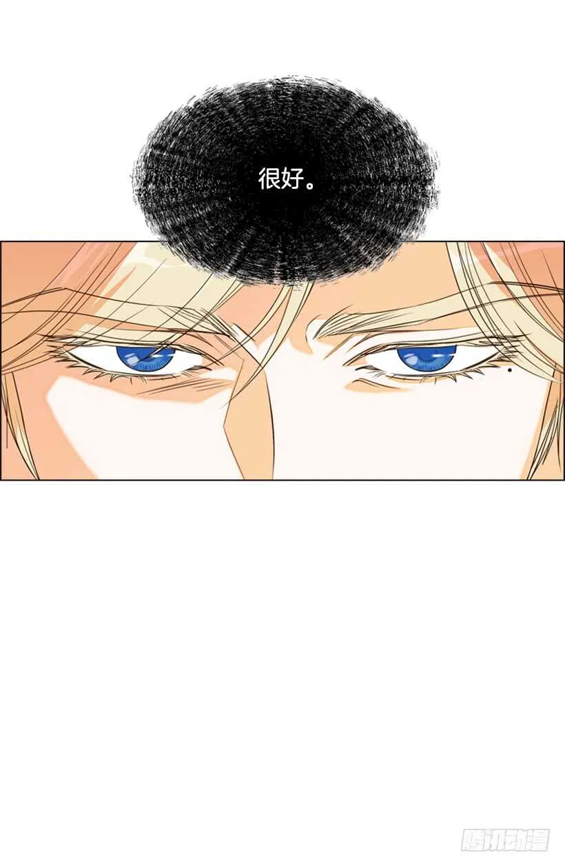 21.重要的事 第53页