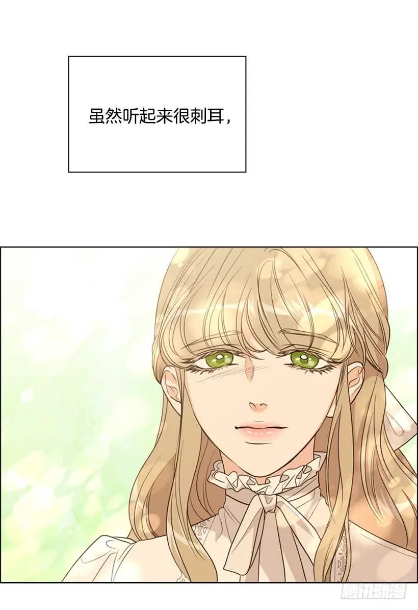 21.重要的事 第56页