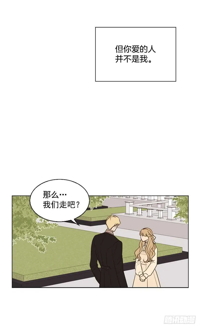 21.重要的事 第57页