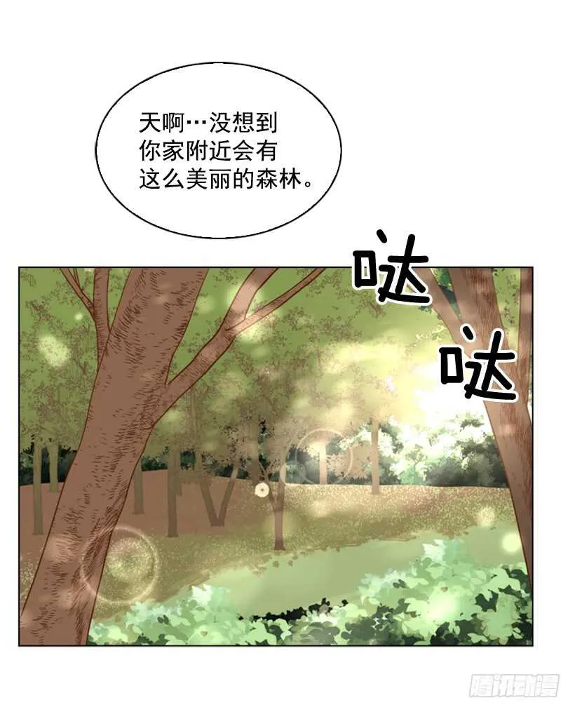 21.重要的事 第60页