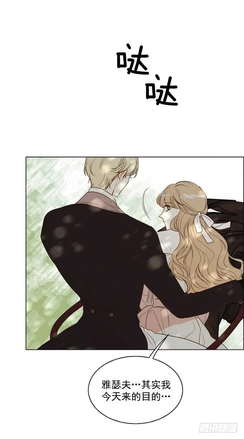 21.重要的事 第61页