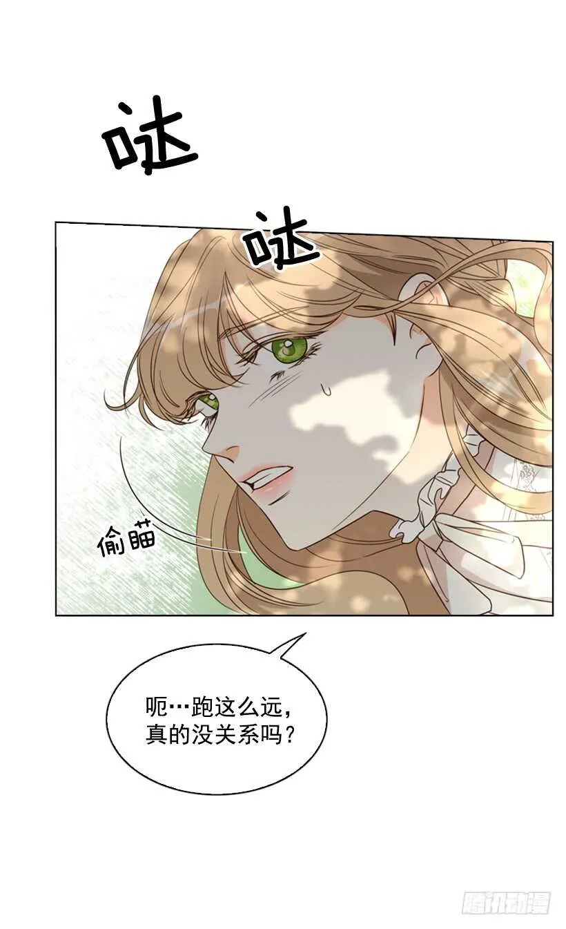 21.重要的事 第65页