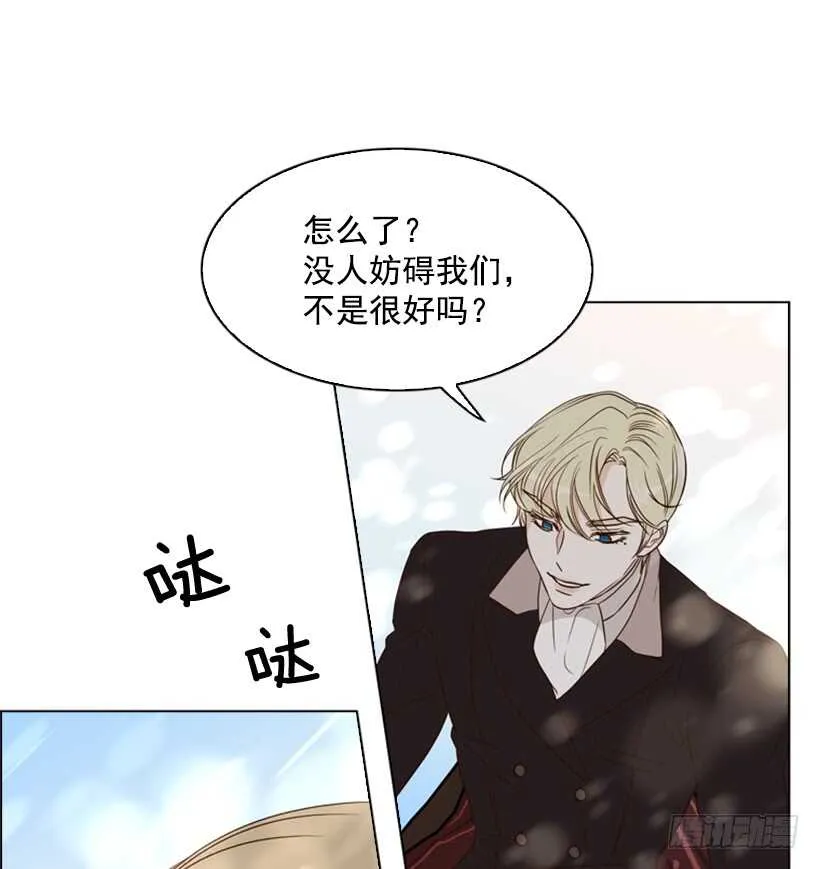 21.重要的事 第66页