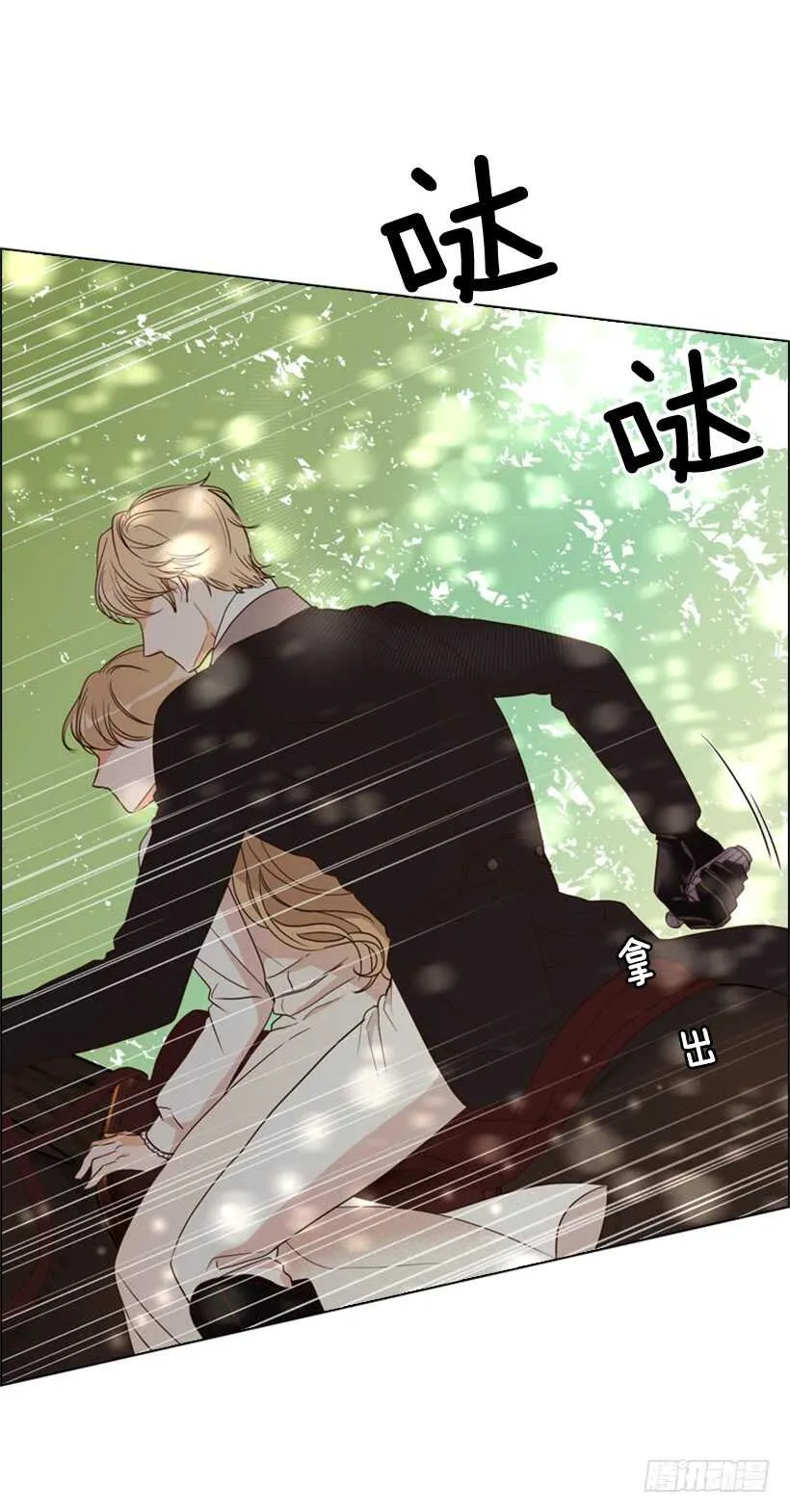 21.重要的事 第69页