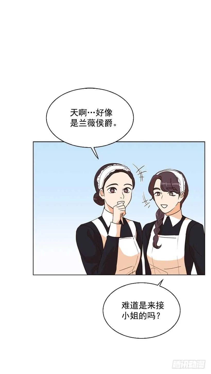 30.赌上性命 第36页