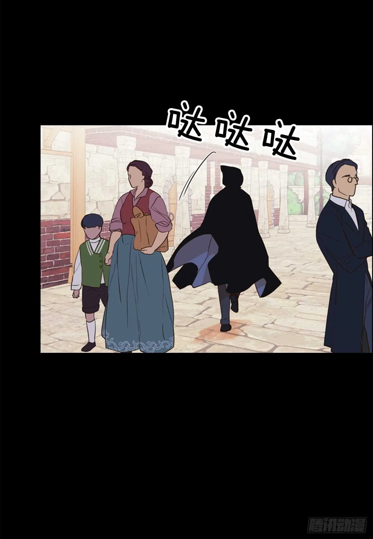 36.阿切尔之春 第19页