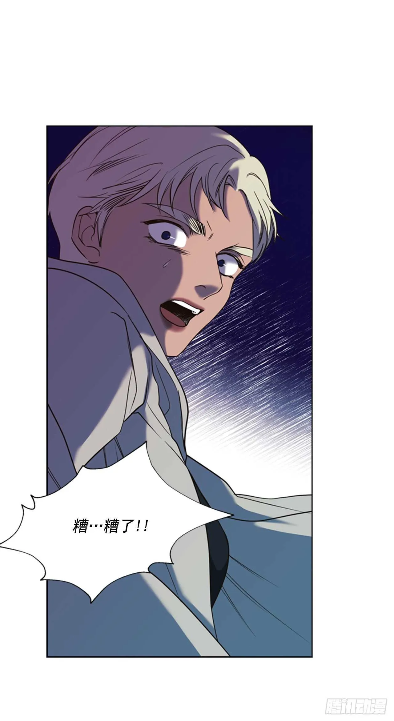 44.交出纹章 第22页
