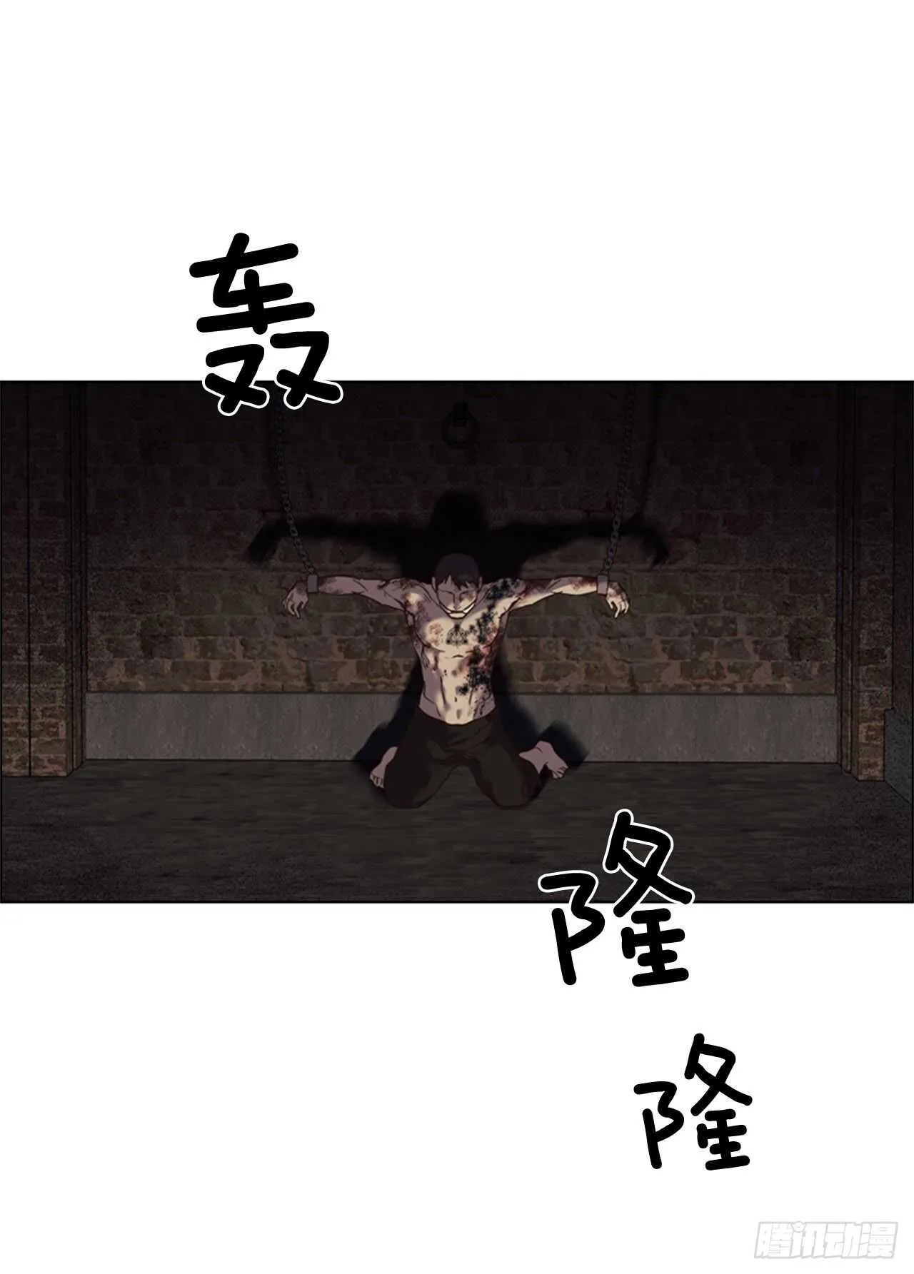 44.交出纹章 第33页