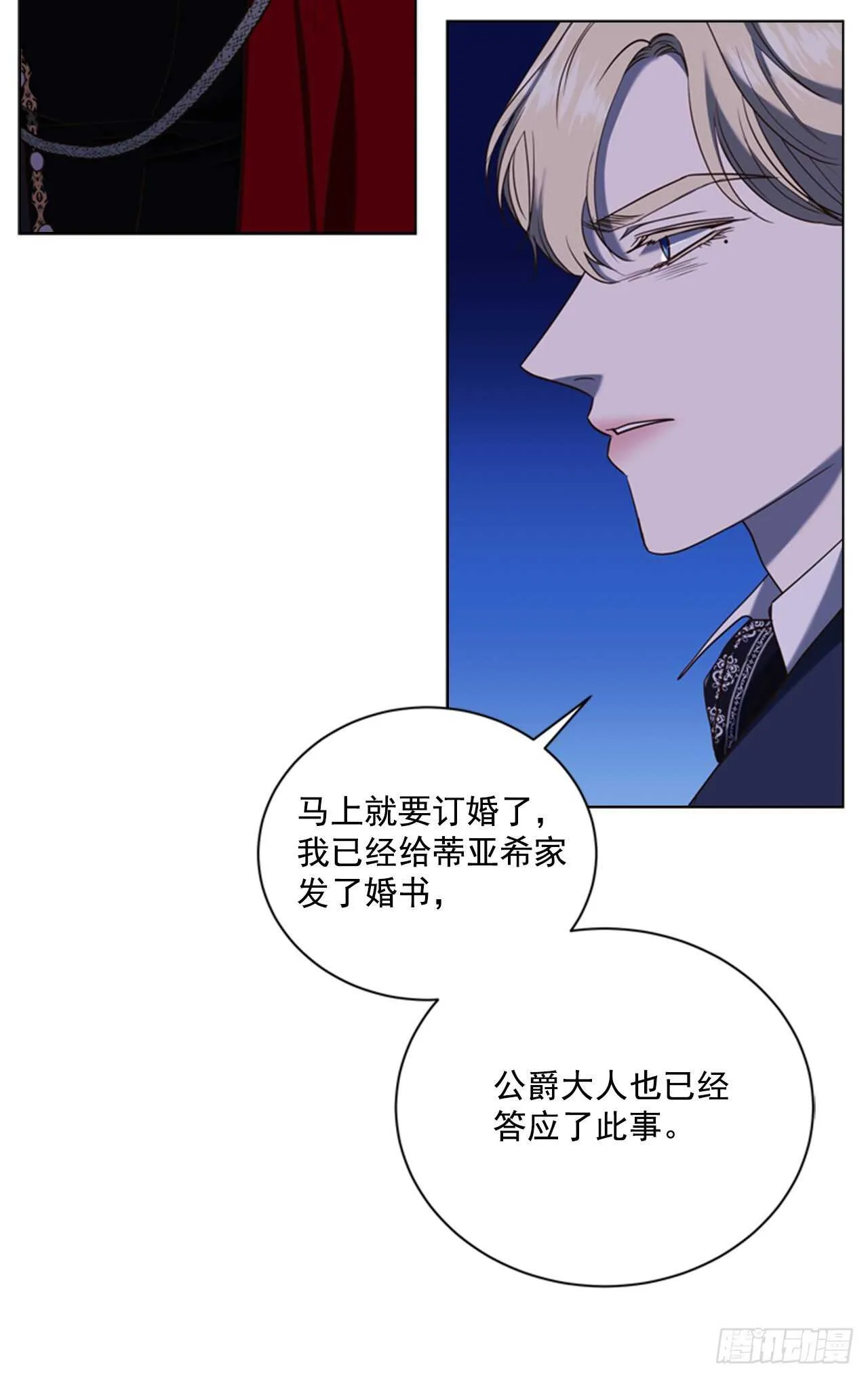 47.警告 第20页