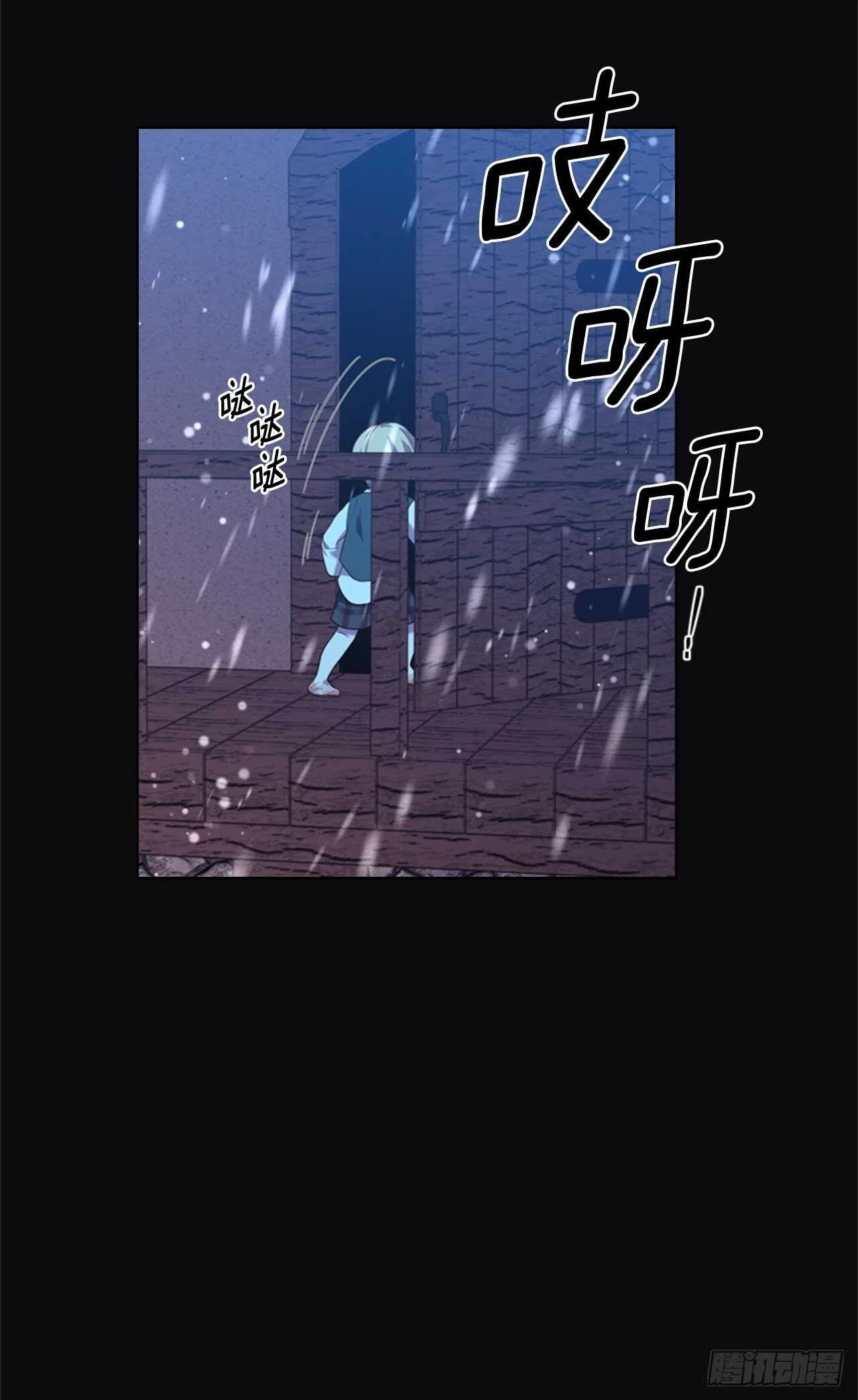 55.真正的命运 第39页