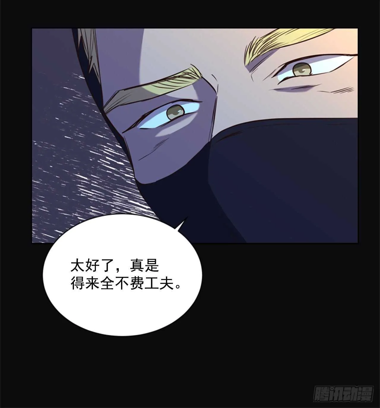 55.真正的命运 第46页