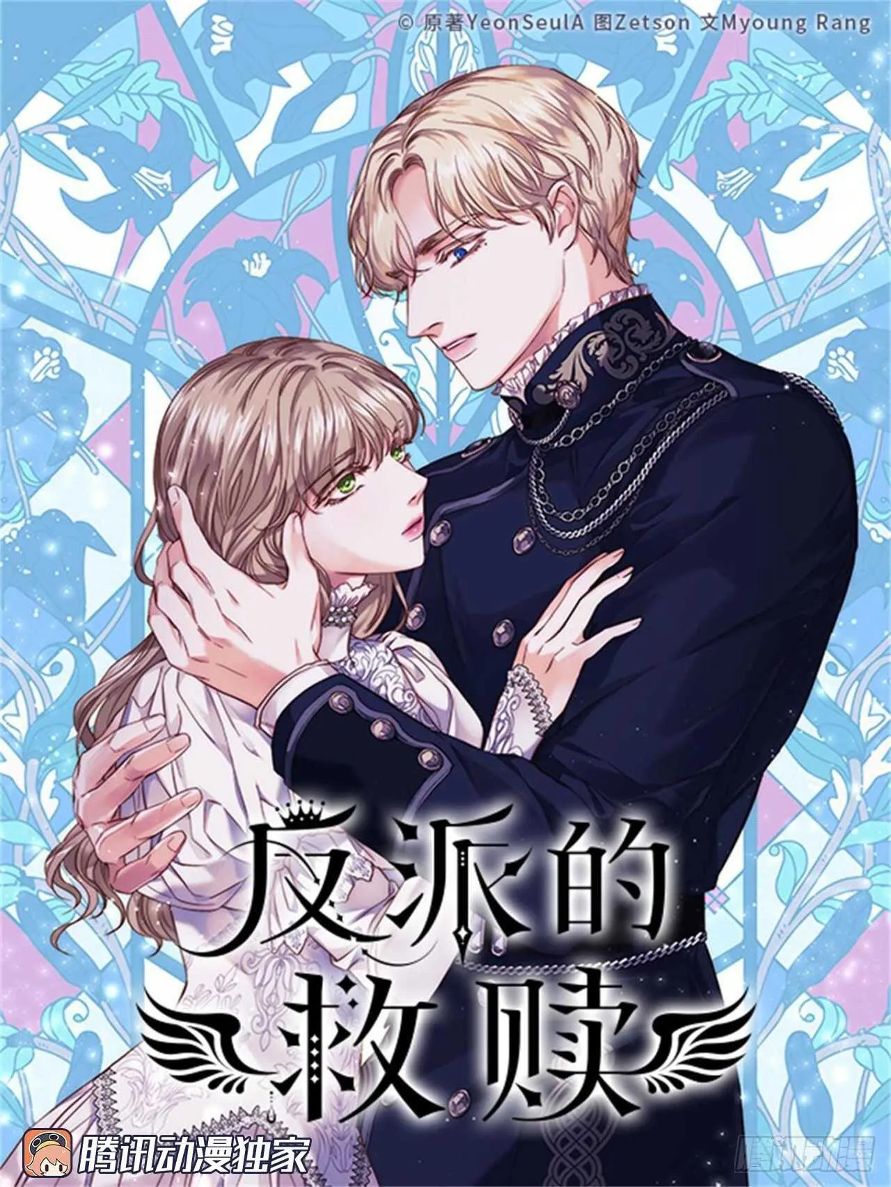 56.女儿的请求 第1页