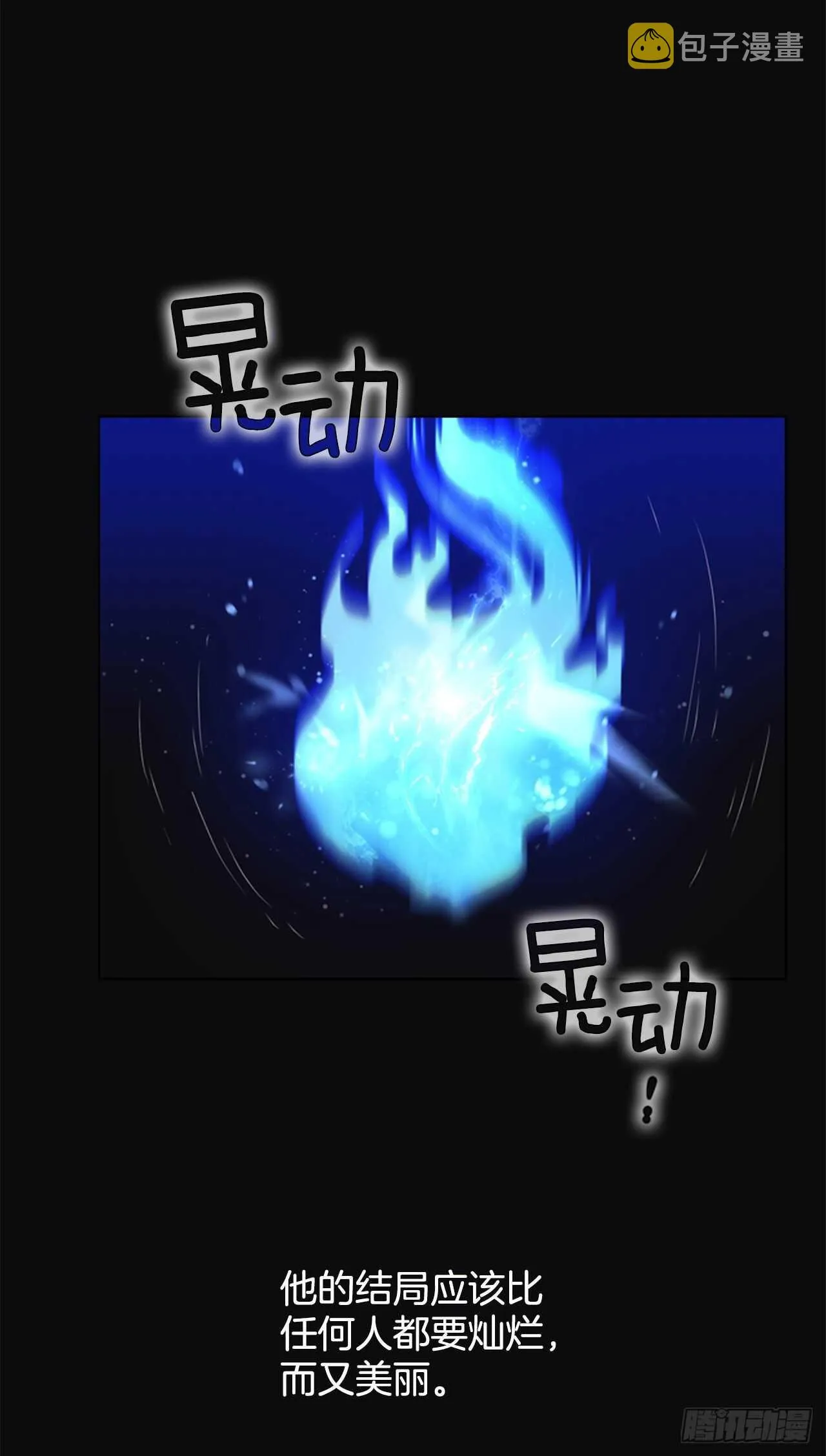 56.女儿的请求 第13页