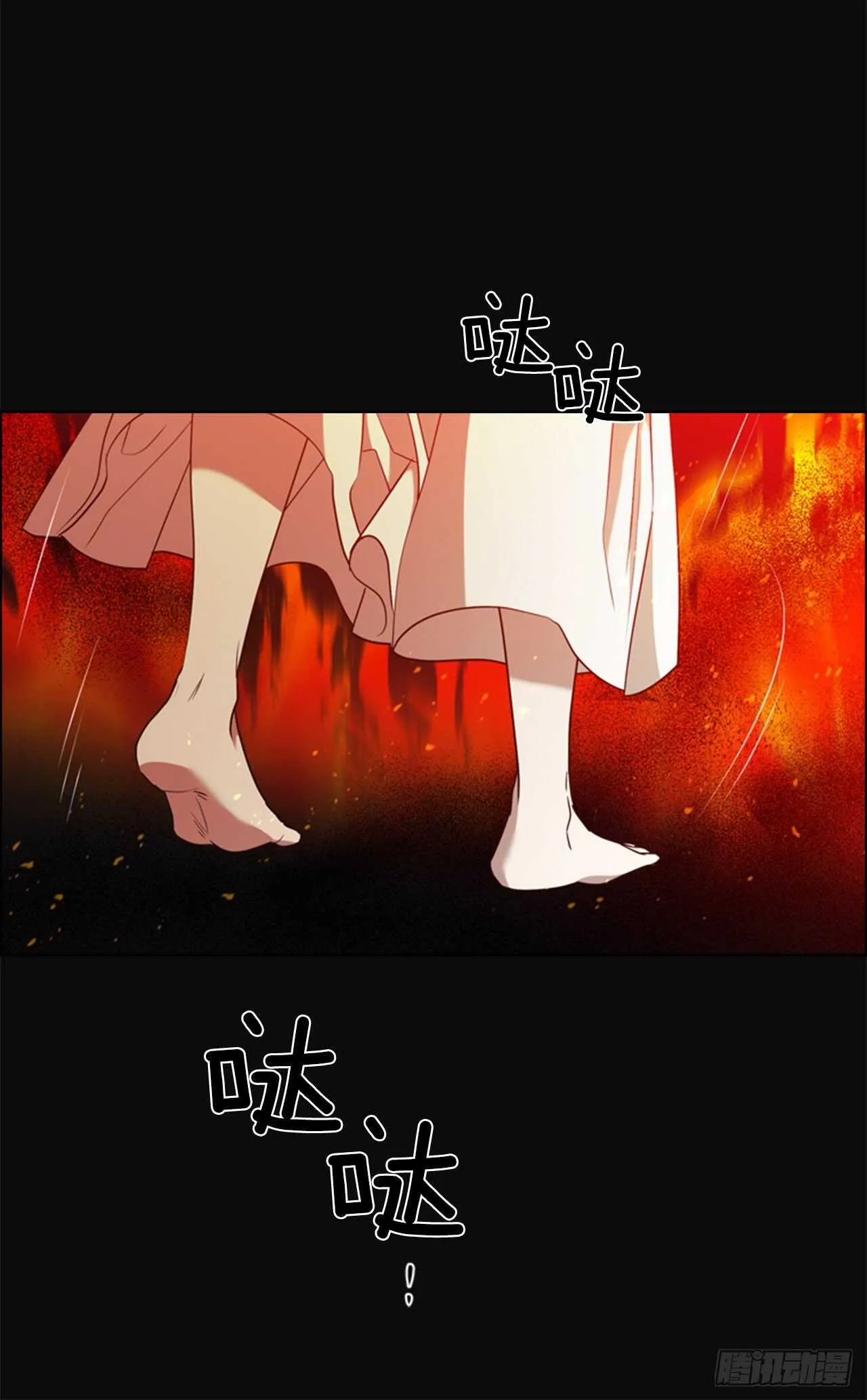 56.女儿的请求 第16页