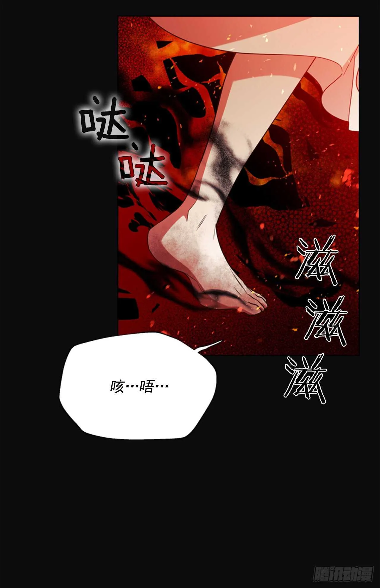 56.女儿的请求 第19页