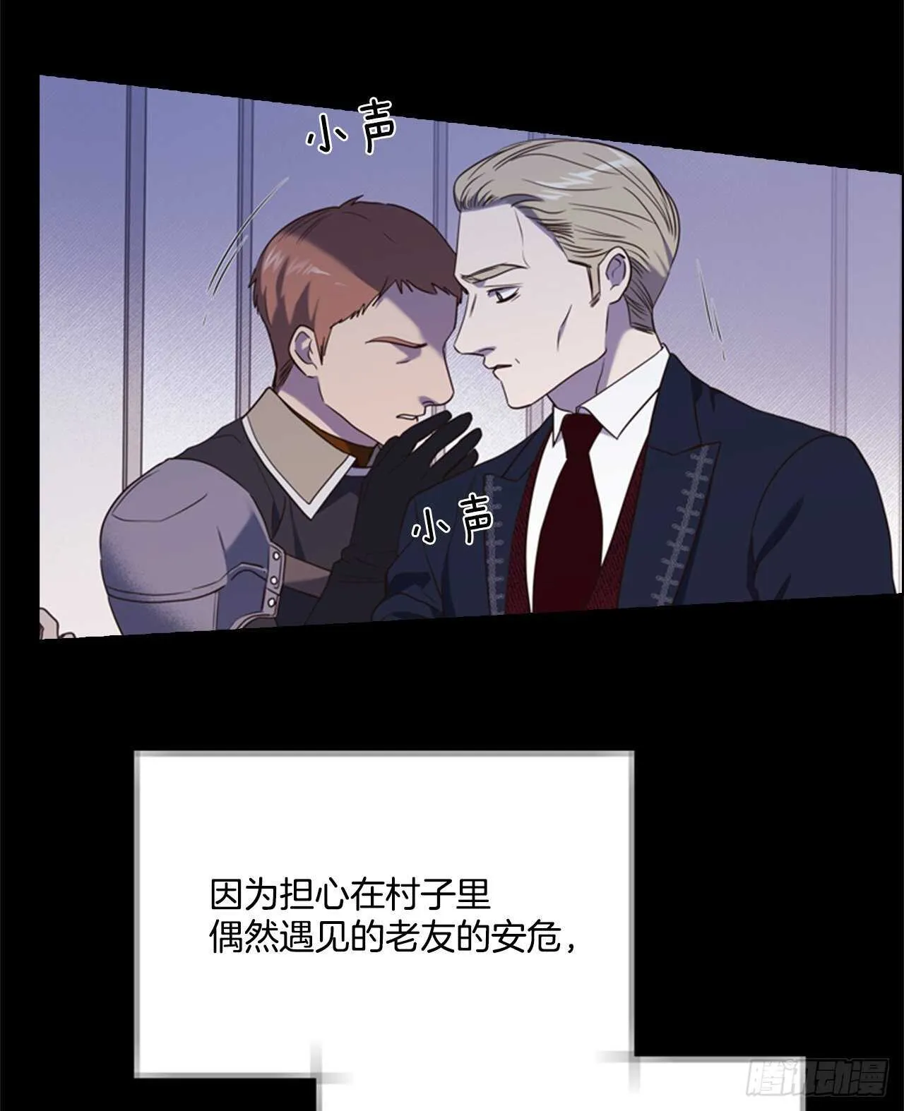 56.女儿的请求 第36页