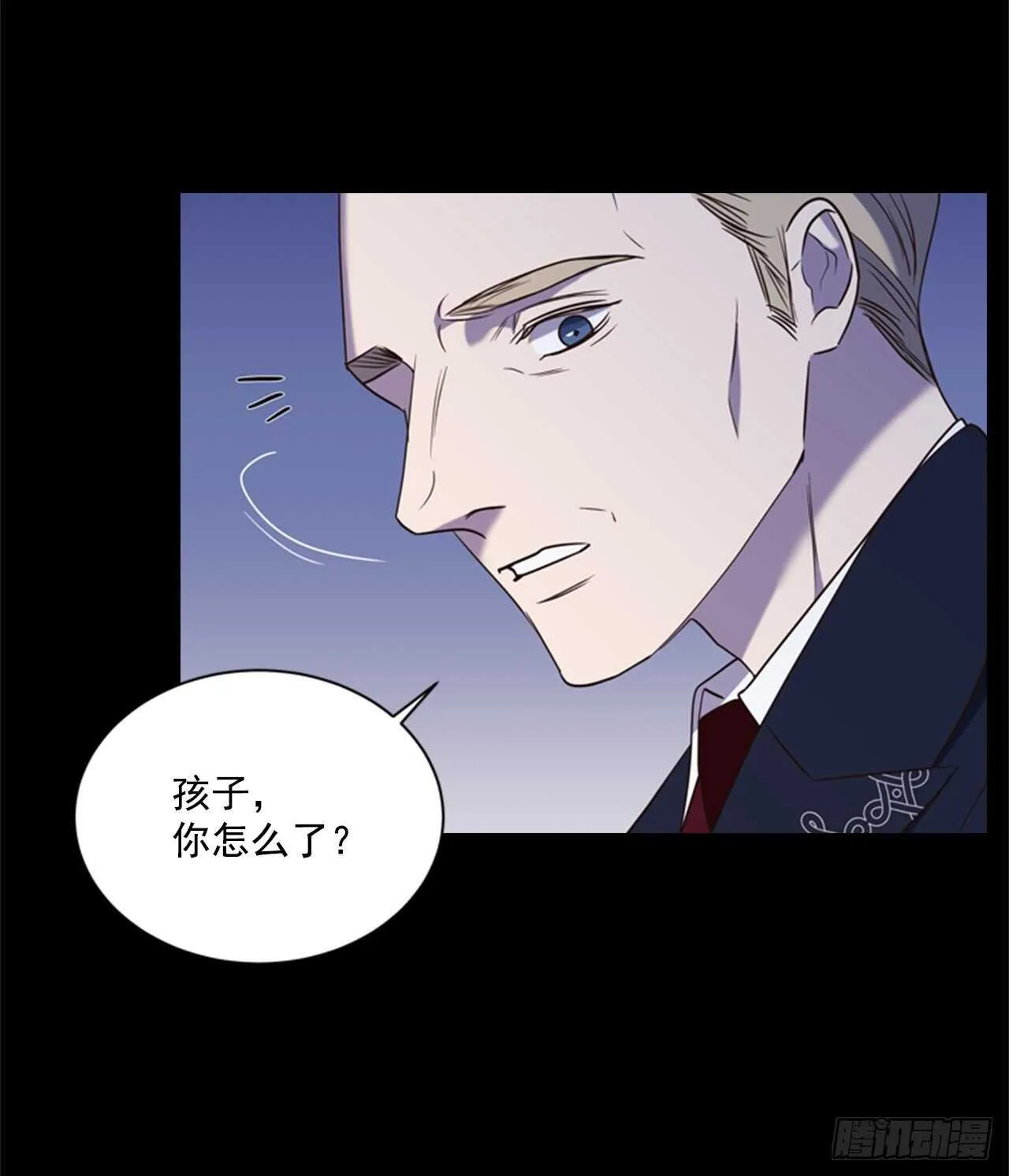 56.女儿的请求 第40页