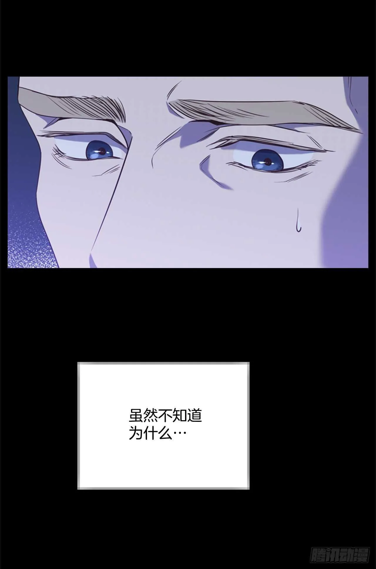 56.女儿的请求 第42页