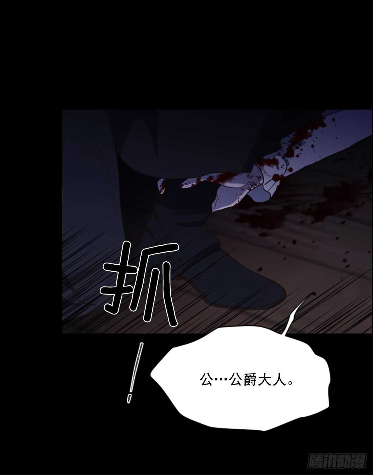 56.女儿的请求 第55页