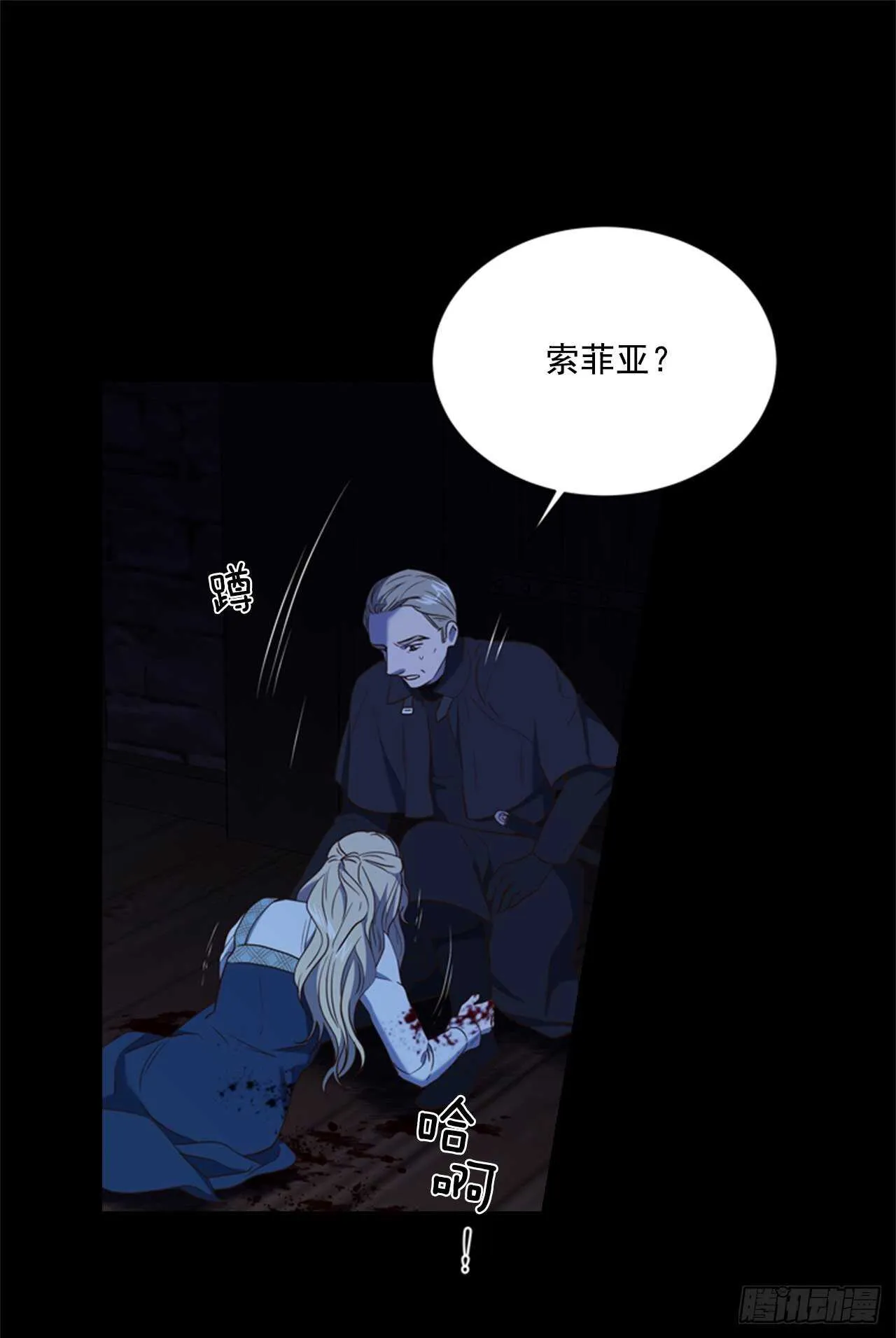 56.女儿的请求 第56页