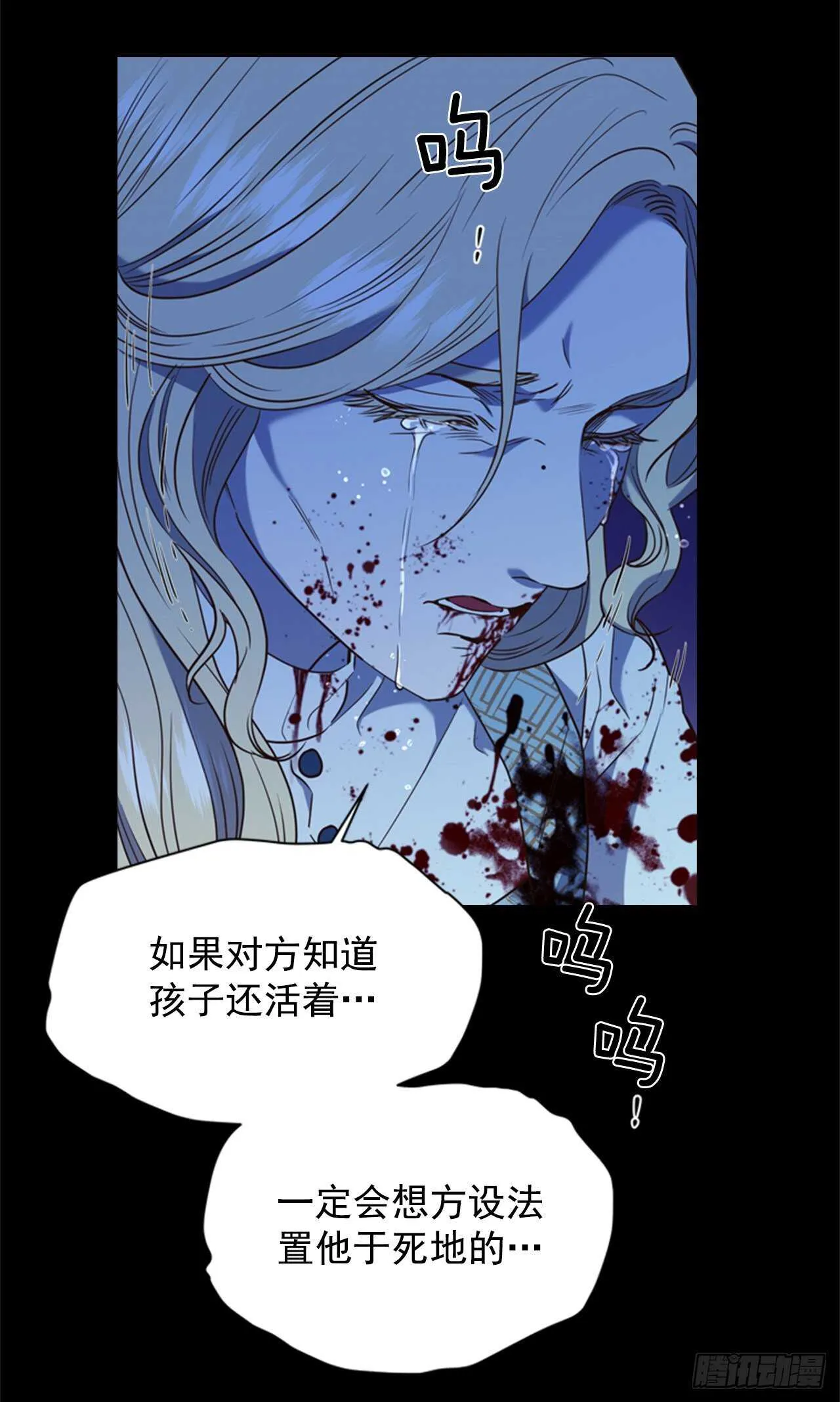 56.女儿的请求 第60页