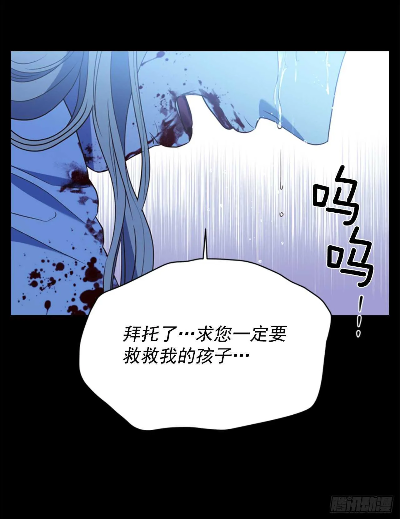 56.女儿的请求 第62页