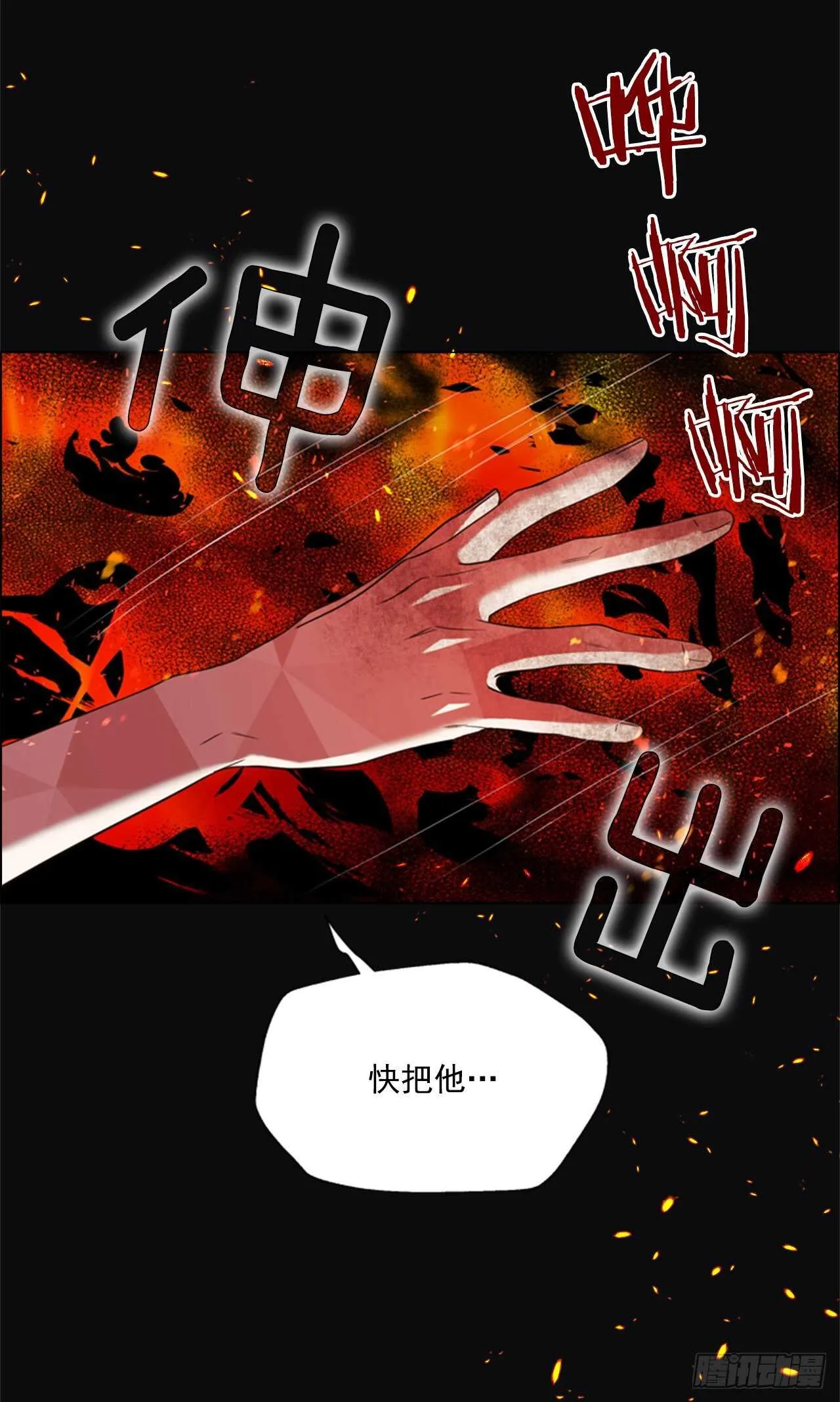 58.我们回家 第4页