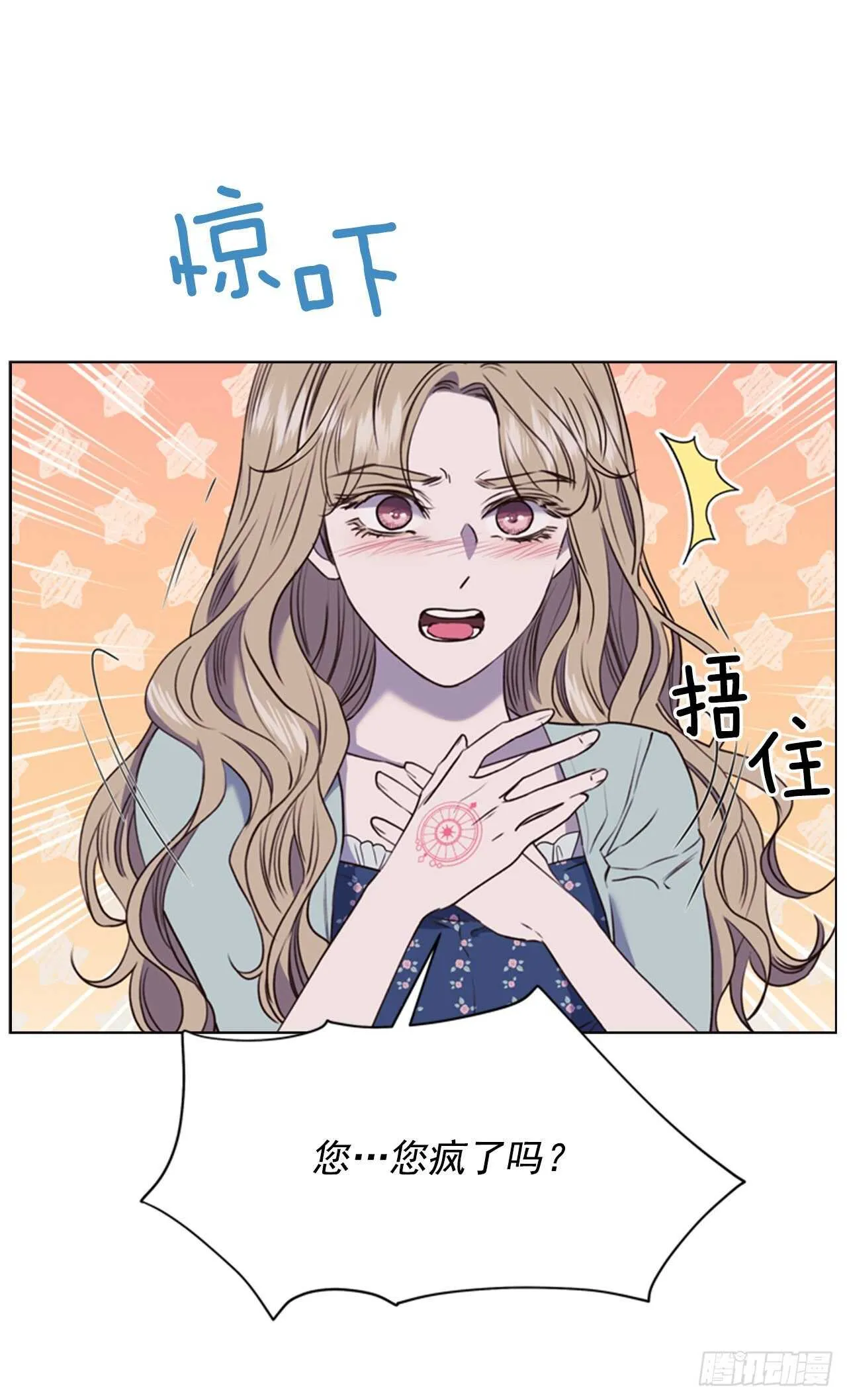 59.活着的意义 第34页