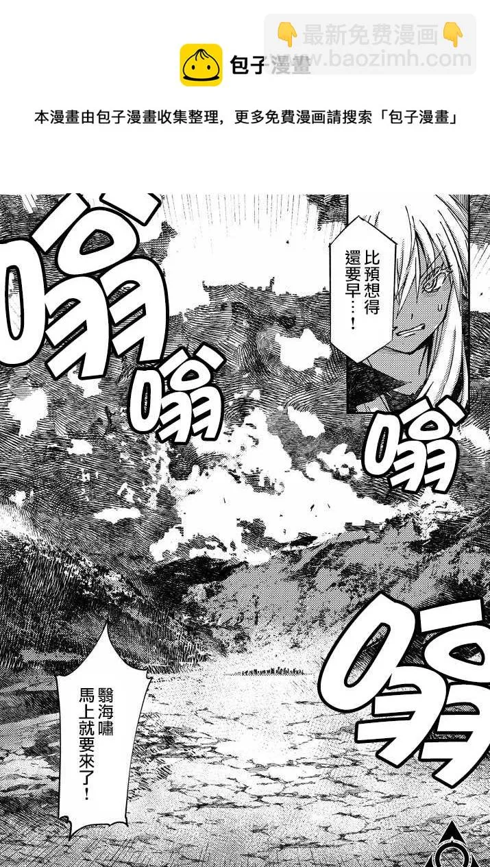 第16话 第21页