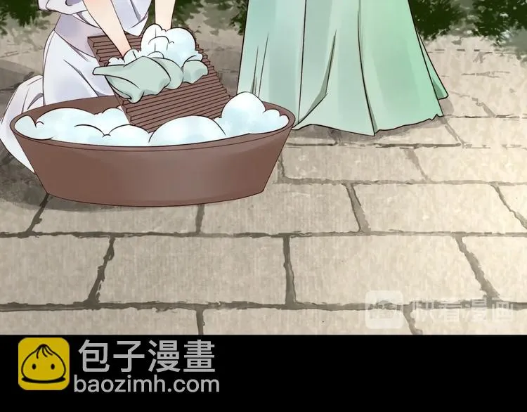 序章 英雄转世也要夺江山 第12页