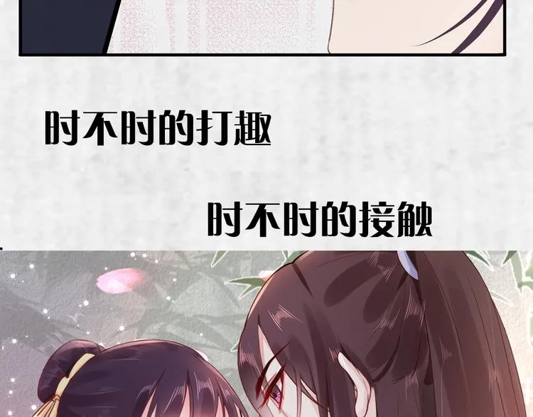 序章 英雄转世也要夺江山 第28页