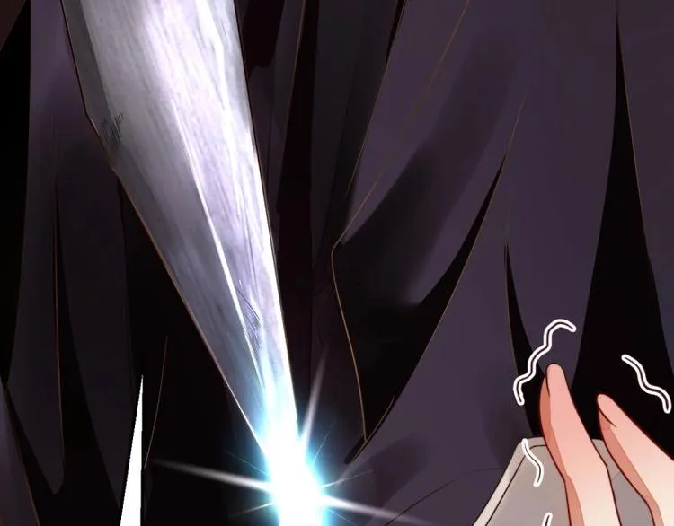 第1话 转世重生为苏绯色 第18页